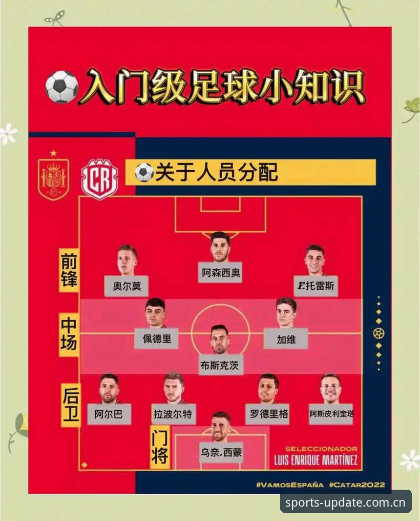 完美体育赛事观赏指南：从注册到观赛的完整操作教程